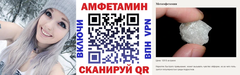 MEGA зеркало Красногорск нарко площадка Telegram АМФЕТАМИН VHQ