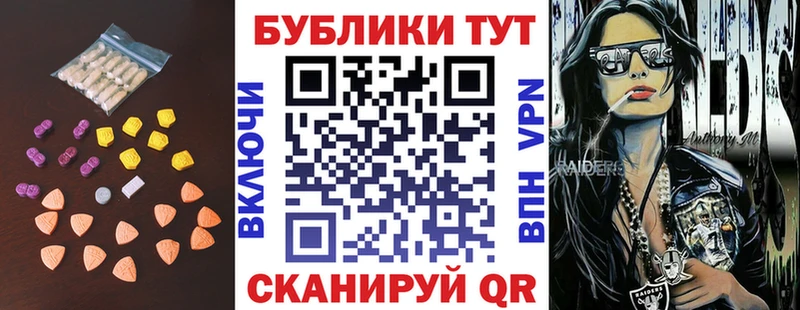 где купить наркоту  Красногорск  ЭКСТАЗИ VHQ 