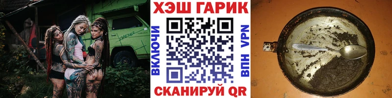 ГАШИШ гашик  гидра ссылка  Красногорск 