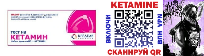 КЕТАМИН VHQ  купить   Красногорск 