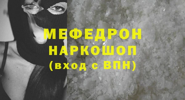 стафф Алексин