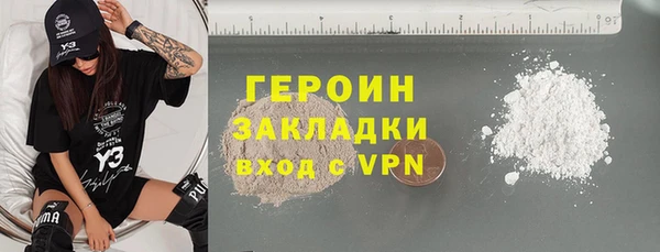стафф Алексин