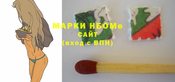 ГАЛЛЮЦИНОГЕННЫЕ ГРИБЫ Алексеевка