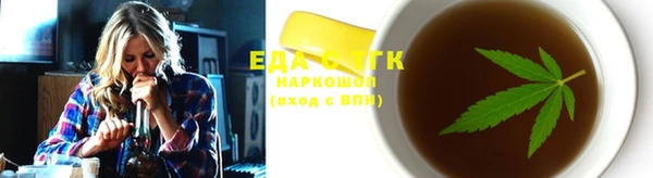 ГАЛЛЮЦИНОГЕННЫЕ ГРИБЫ Алексеевка