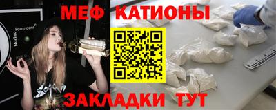 COCAINE Кумертау