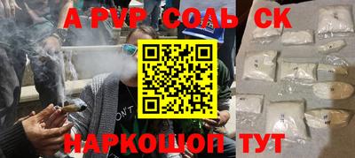 PSILOCYBIN Краснодар