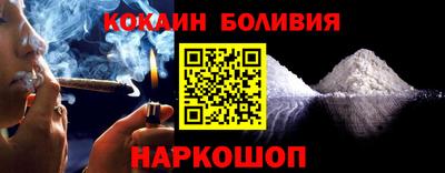 COCAINE Краснознаменск