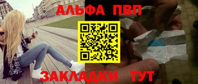PSILOCYBIN Краснодар
