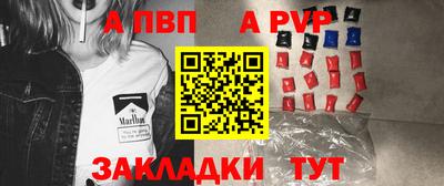 a pvp Кулебаки