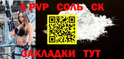COCAINE Кумертау
