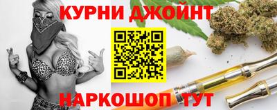 героин Краснокаменск