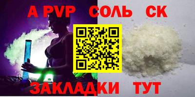 мет Кунгур