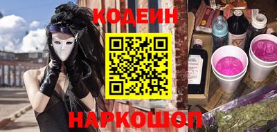 PSILOCYBIN Краснодар