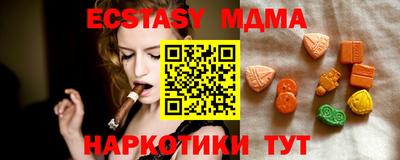 мет Кунгур