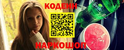 COCAINE Кумертау