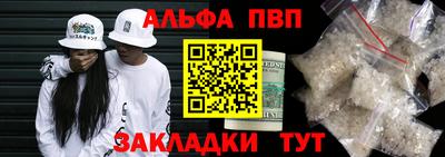 COCAINE Кумертау