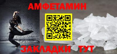 COCAINE Кумертау