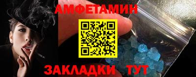 мет Кунгур