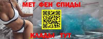 мет Кунгур