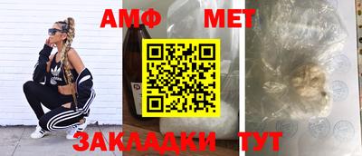 героин Краснокаменск