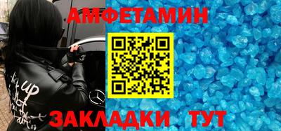 мет Кунгур