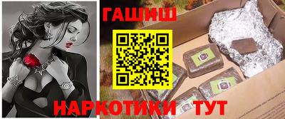 героин Краснокаменск