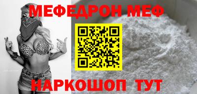 COCAINE Краснознаменск