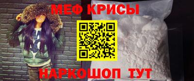 COCAINE Кумертау