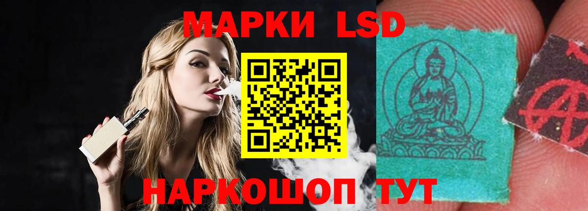 LSD-25 экстази ecstasy Красногорск