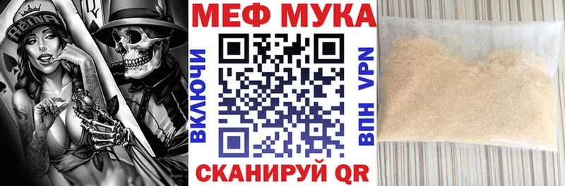 купить наркотики сайты  Красногорск  Мефедрон кристаллы 
