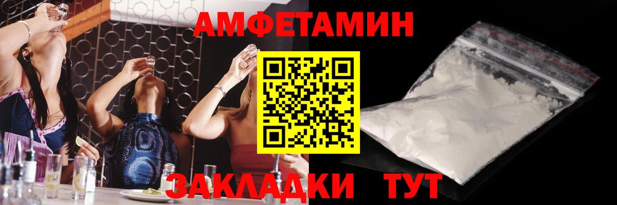 Метамфетамин Декстрометамфетамин 99.9%  Метамфетамин Декстрометамфетамин 99.9%  МЕТАМФЕТАМИН  Красногорск  Вход с VPN 