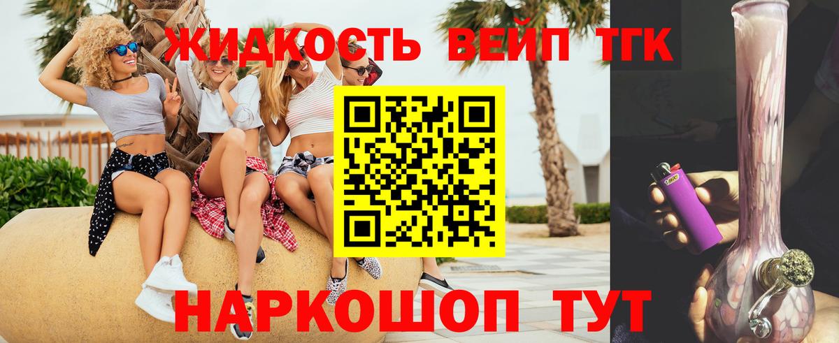 Дистиллят ТГК Wax Красногорск