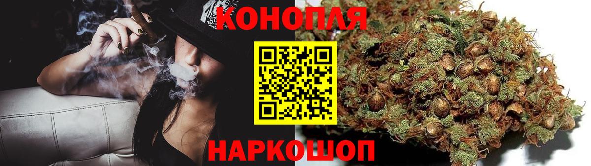 Каннабис AK-47 Красногорск